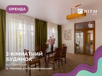 Здається в оренду будинок на вул. Прилуцька