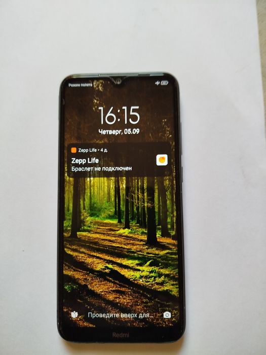 Мобильный телефон.