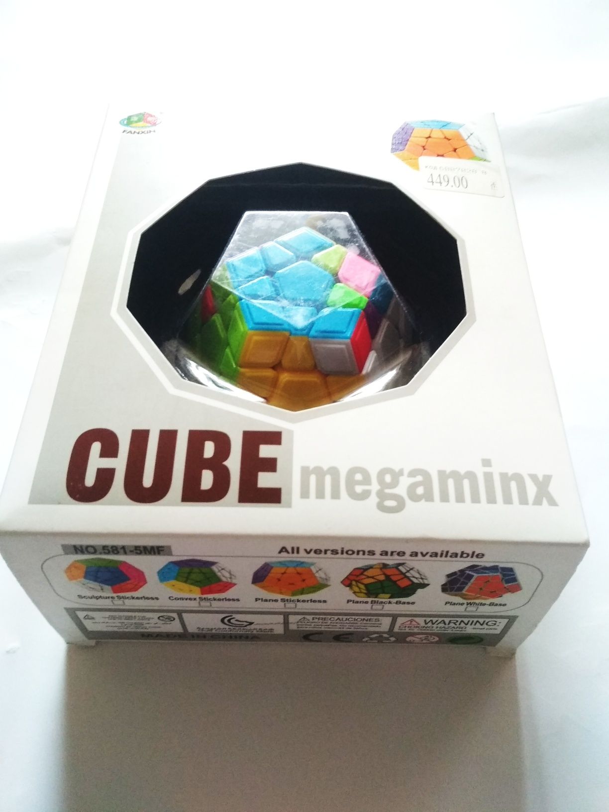 Продам кубик рубика Cube megaminx