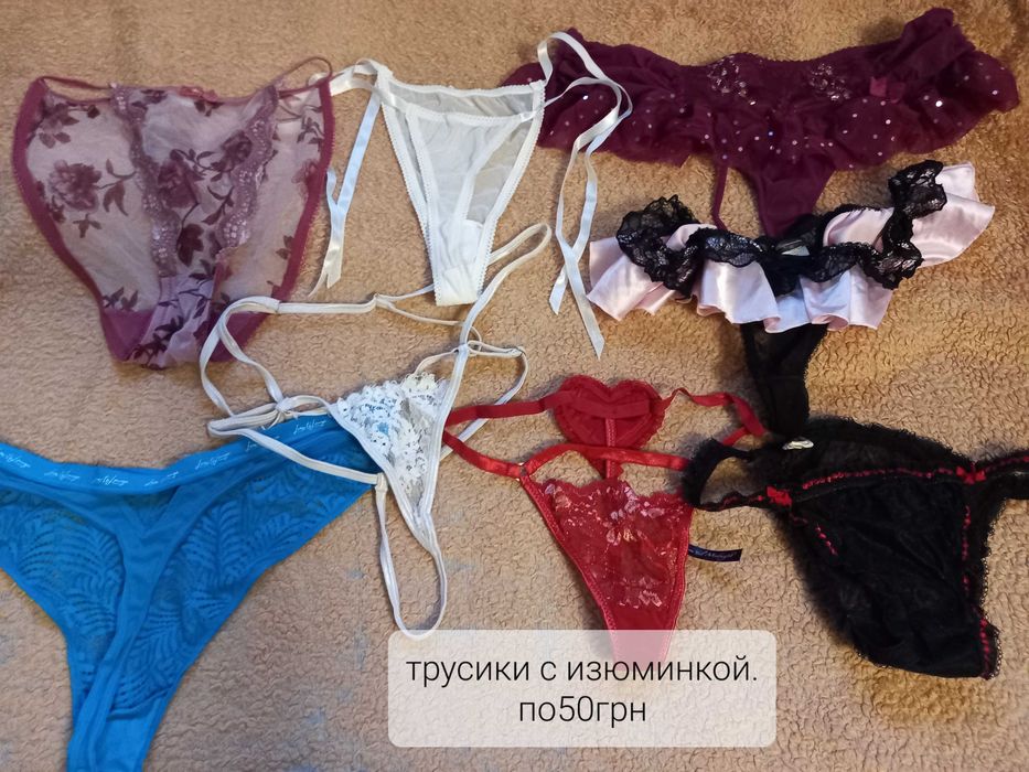 Сексуальная одежда для дома