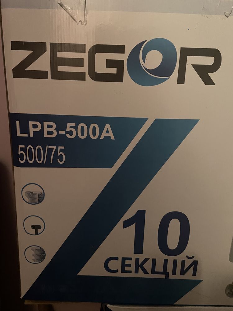Радіатор батарея опалення Zegor 10 секцій