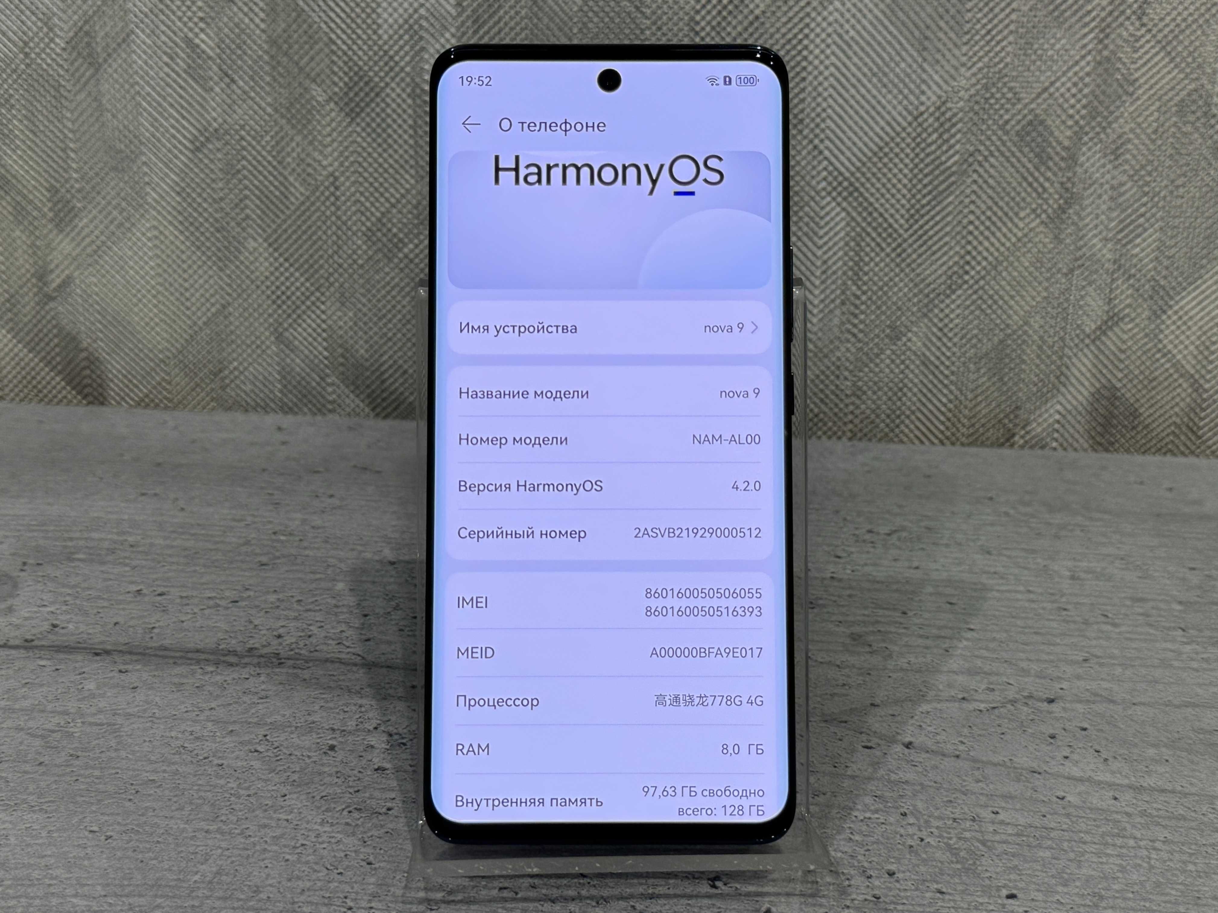 Смартфон Huawei Nova 9 8/128 Harmony OS 4.2 рабочие Google сервисы