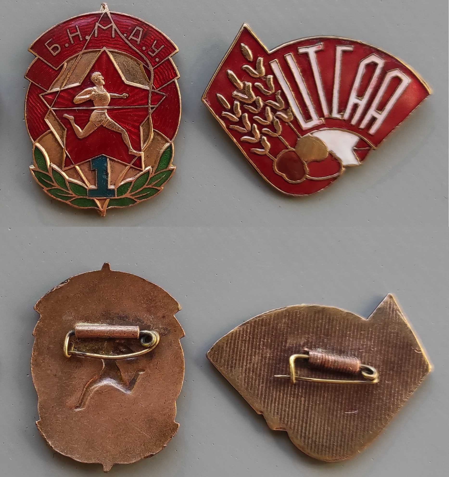 Значки Монголии (МНР) 1950-1980-е, в наборе и поштучно.