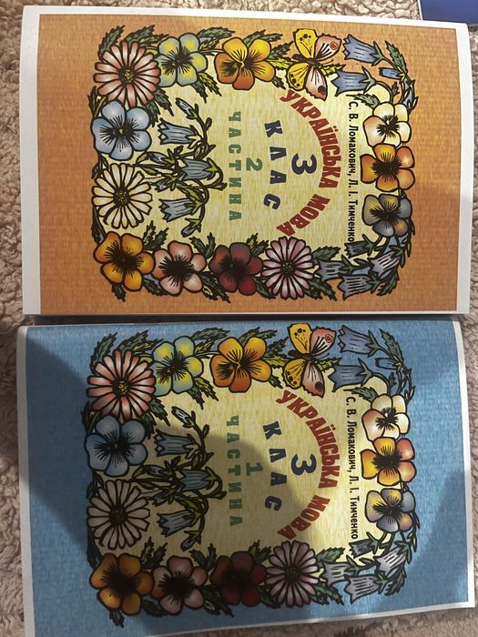 Підручники і зошити 3 клас НУШ