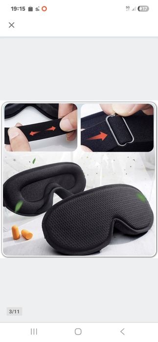 Nowa maska na oczy 3D do spania zaciemniająca