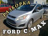 Ford C-Max Hybrid USA 2012-2018 Запчастини Крило Розборка США Разборка