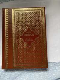 Denis Diderot, A religiosa, capa rija