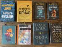 Дорослі книги книжки