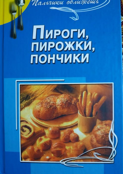 Продам новую книгу