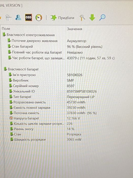 Lenovo ThinkPad E14 Gen3 Ryzen 5 5500/16Gb/256Gb