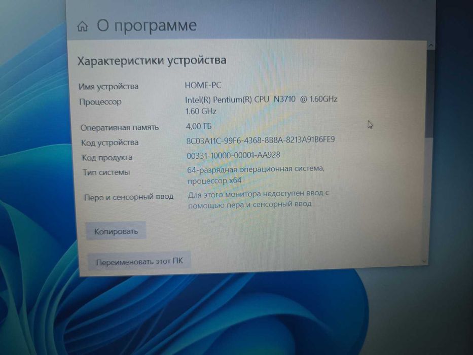 Продам ноутбук Asus Х540S