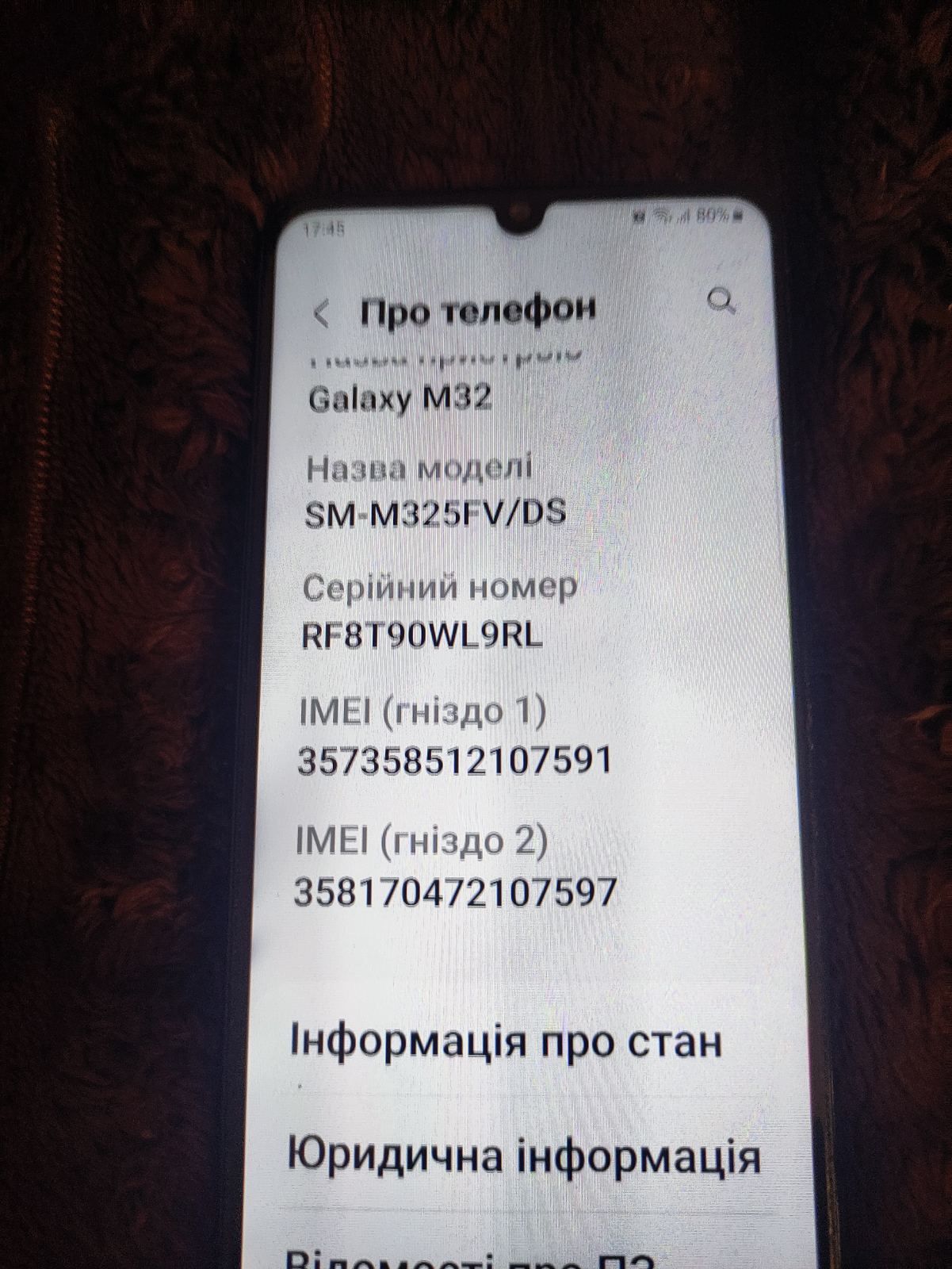 Samsung  M32 6/128