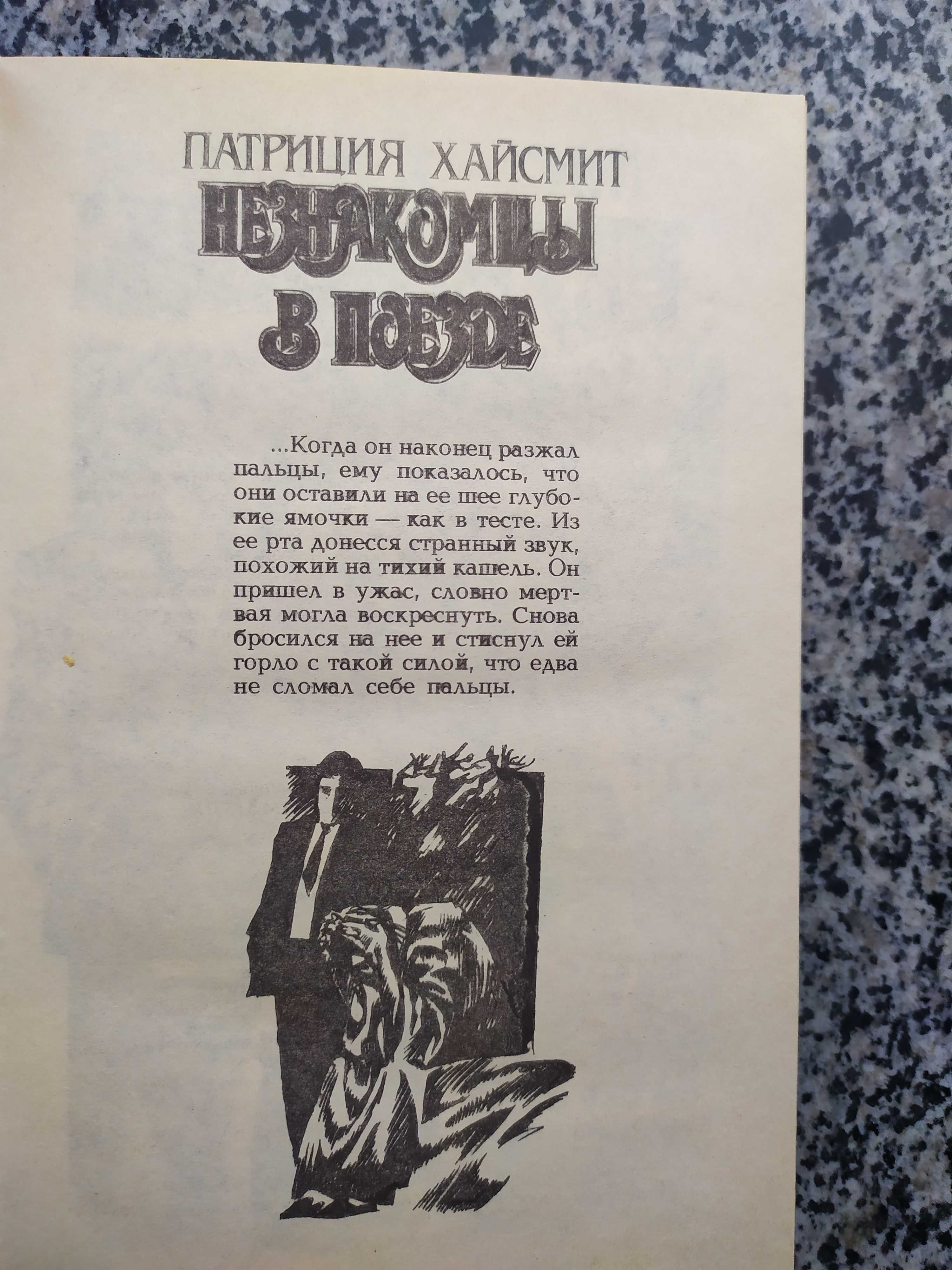 Художественная литература 10