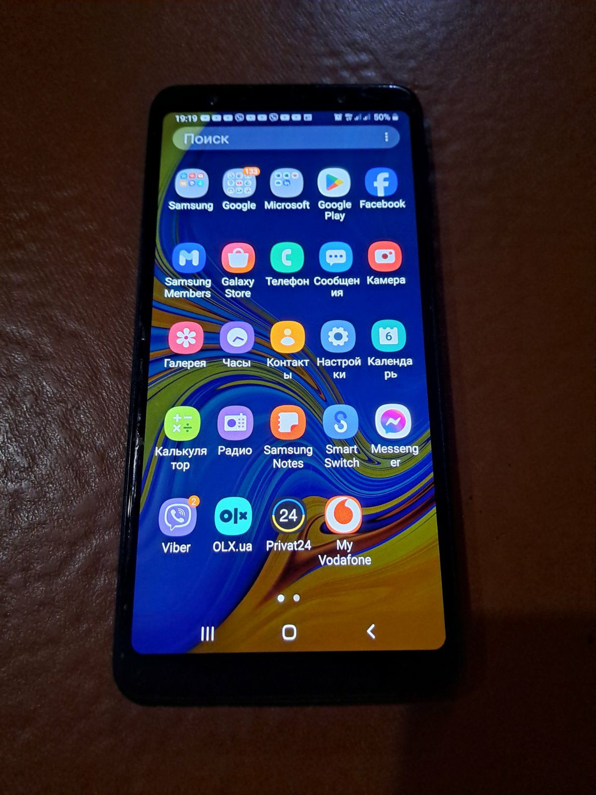 Samsung Galaxy A 7- 2018