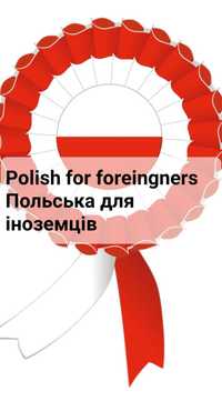 Polish for foreingners polski dla obcokrajowców Польська для іноземців