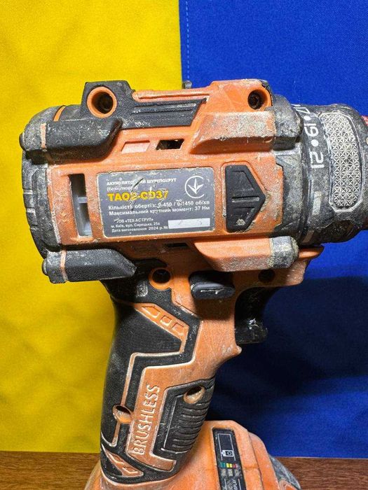 Шуруповер ТЕХ АС TAOE-CD37