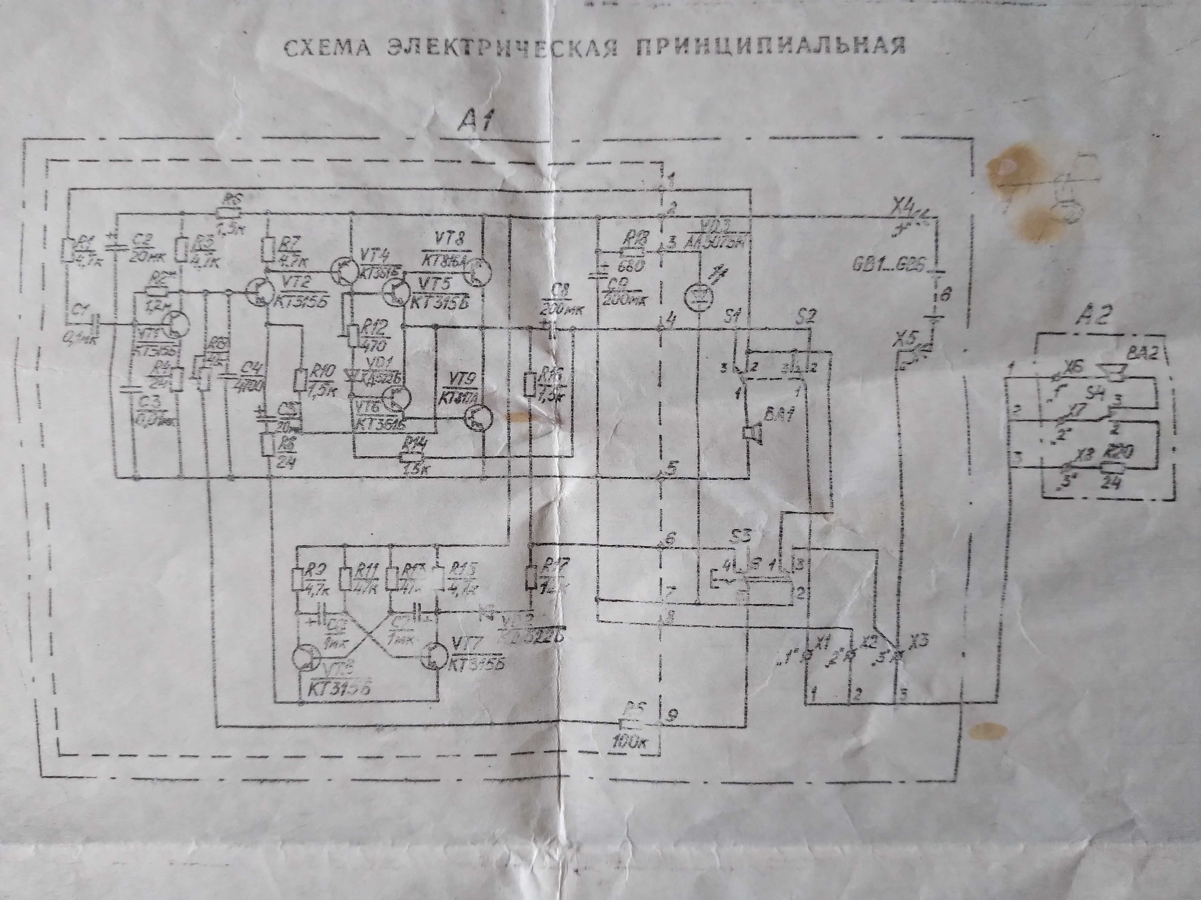 переговорное устройство для дома