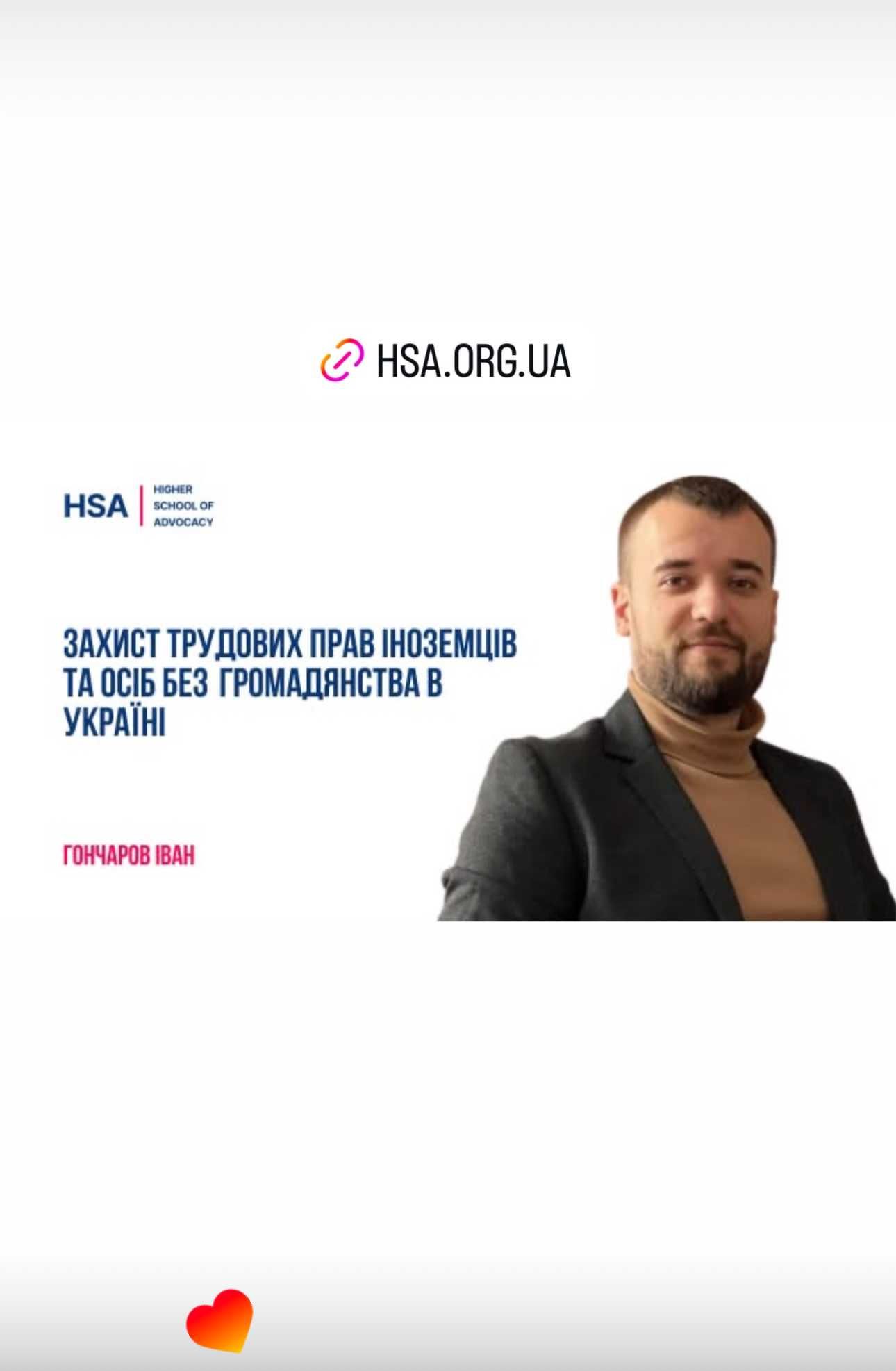 Адвокат з міграційних справ | віза, посвідка, імміграція, громадянство