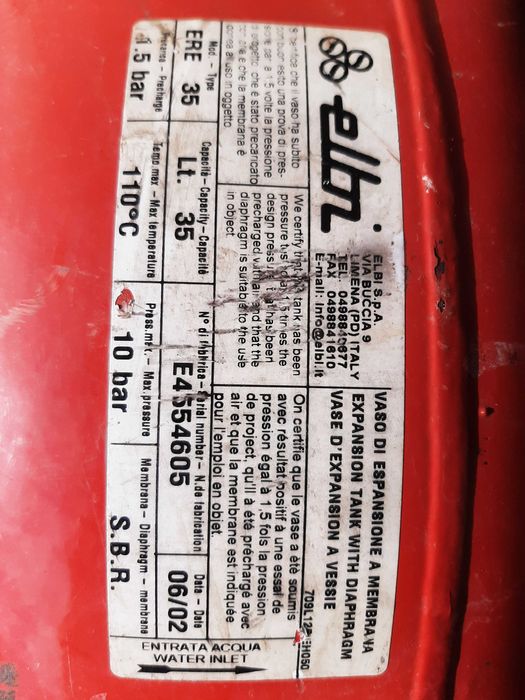 Подам расширительный бачок