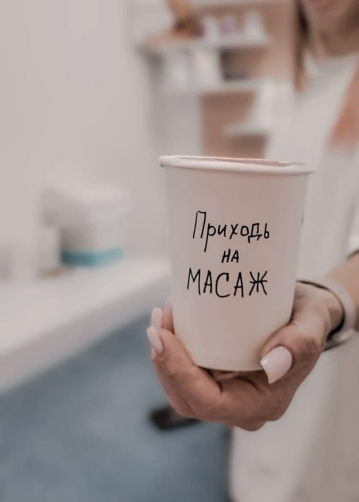 Послуги масажиста -Хмельницький