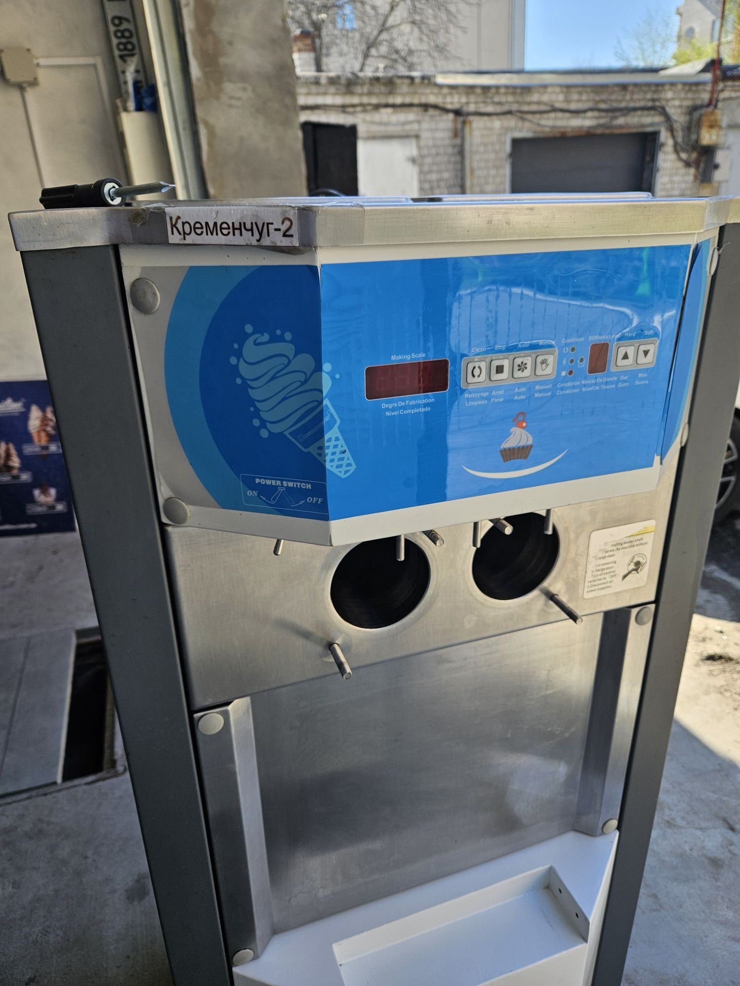 Апарат фрізер для приготування м'якого морозива Oceanpower