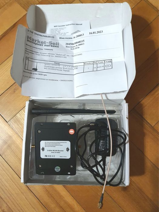 Wi-Fi підсилювач (бустер) EDUP EP-AB003 2400-2500 МГц