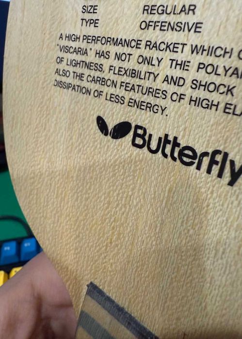 Основа Butterfly Viscaria FL