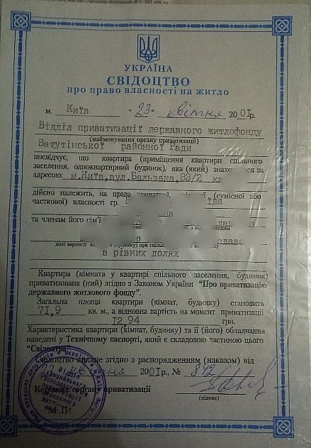 Продам Кімнату ,Троещина