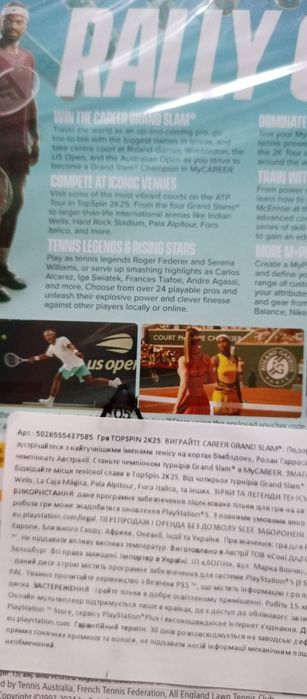 Продам диск для SONY PS-5