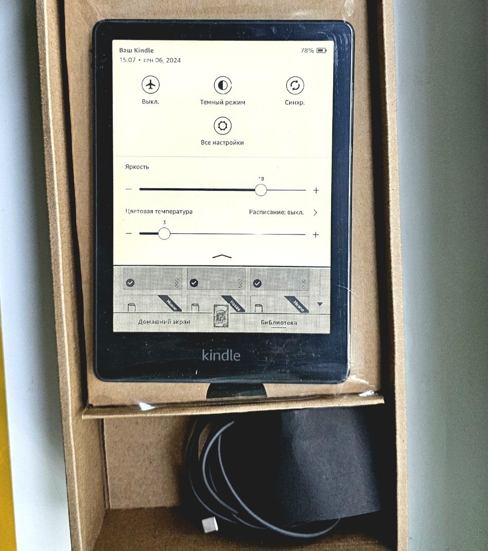 Продам Amazon Kindle Paperwhite 11 большой дисплей 7" идеальную  книгу