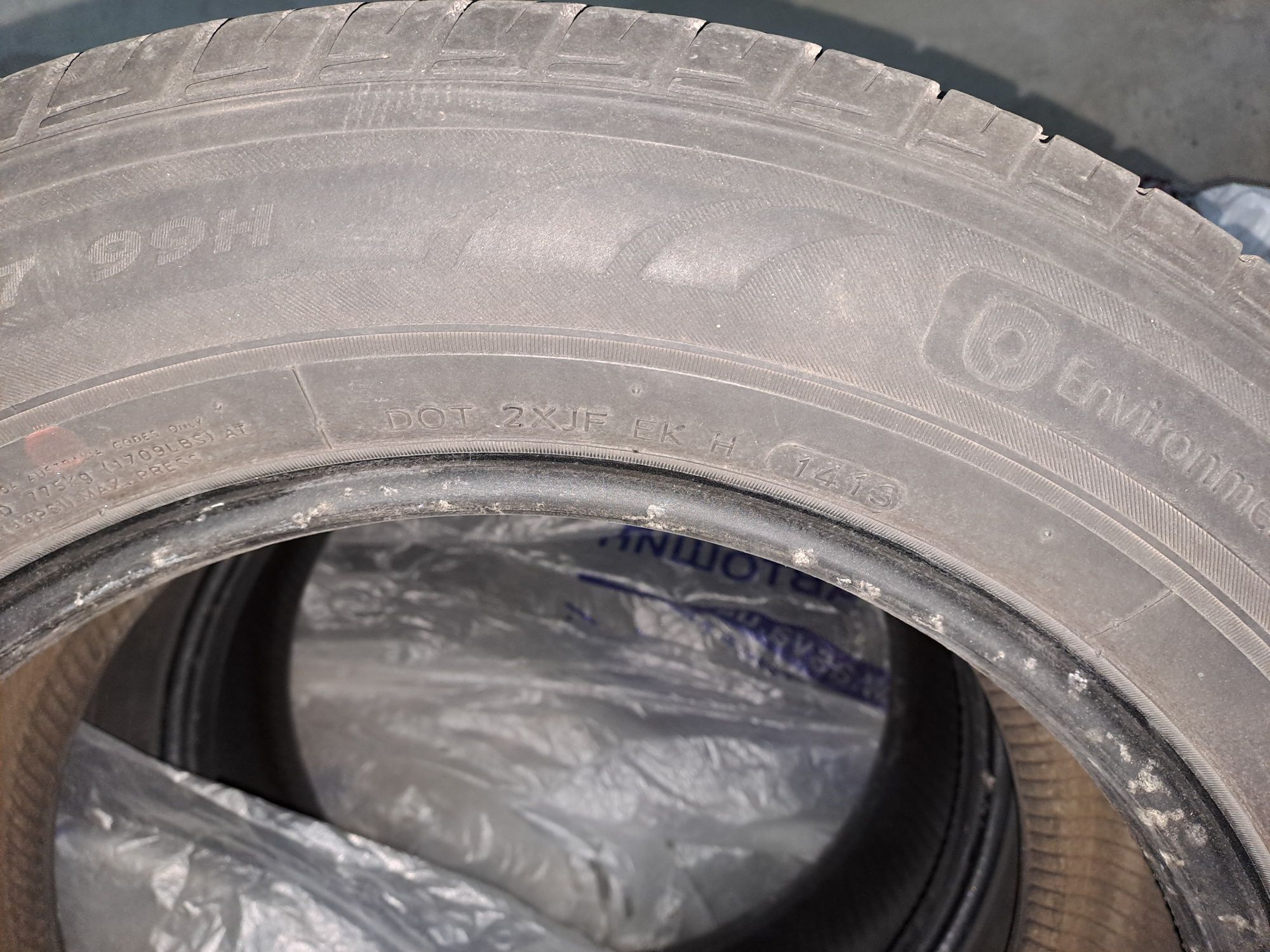 Летние шины Hankook 225/60 r17