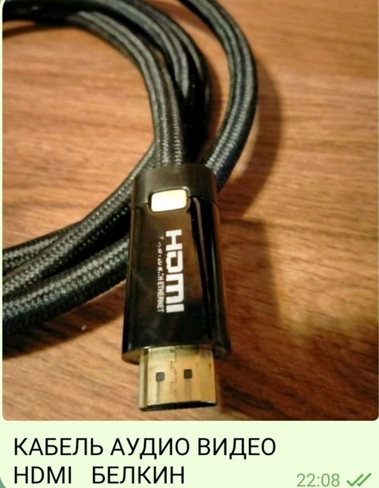 кабель     Skart