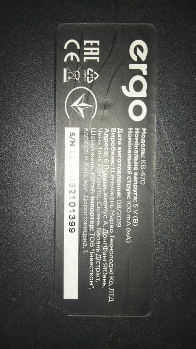 Продам клавіатуру ерго