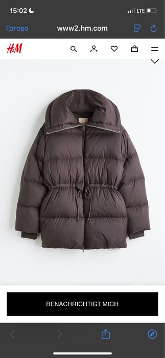 Куртка пуховик H&M