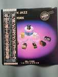 Denon Jazz PCM in New York (Japan, EX) UNIKAT promo audiofilski  winyl