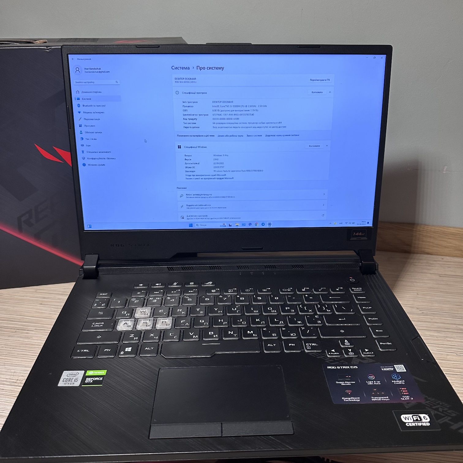 Продам ігровий ноутбук ASUS ROG STRIX G15