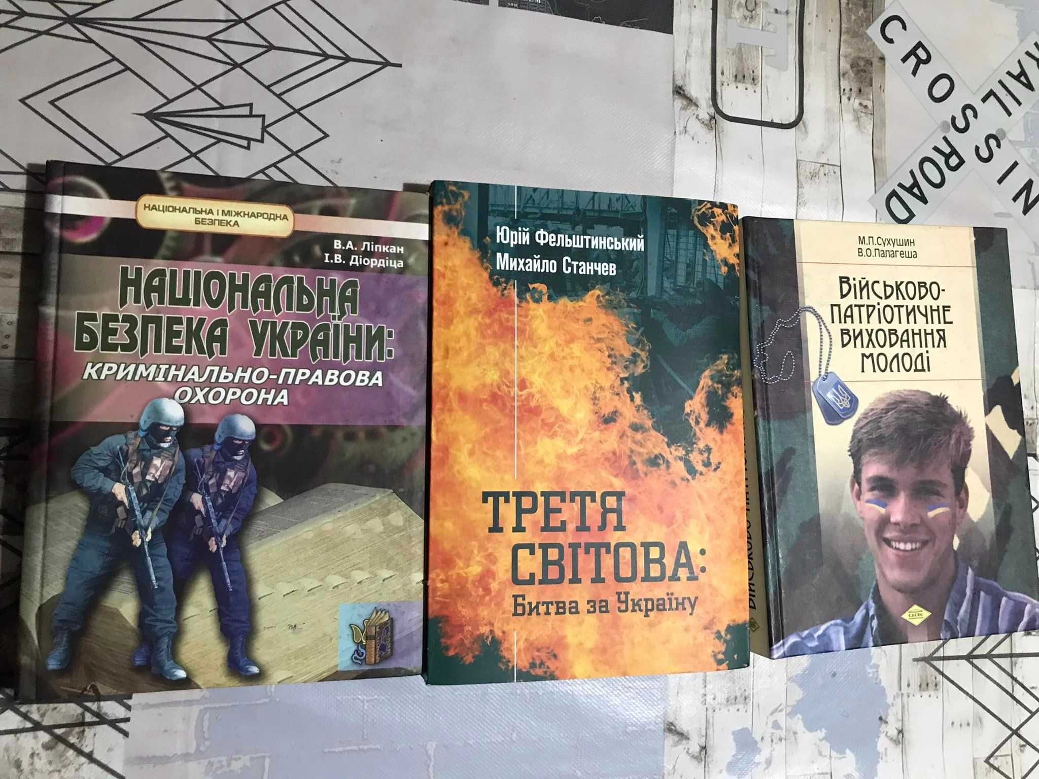 Діаспора, Голодомор та інші книги українською