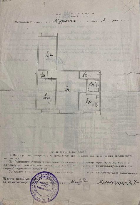 Продаж 3к. квартири на Ставках/Суха балка
