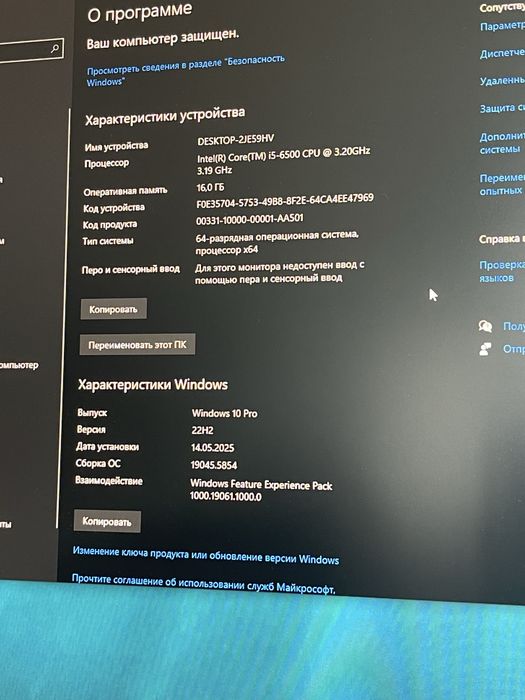 компьютер 1060/3,i5-6500/16gb/ssd240/hdd500