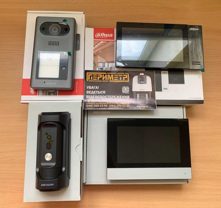 Домофонія, домофони, контроль доступу, продаж, монтаж, обслуговування