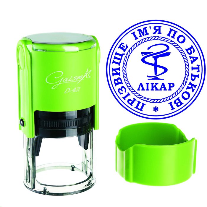 Заказать печать в Днепре,  Печать Врача,  Печатка Лікаря