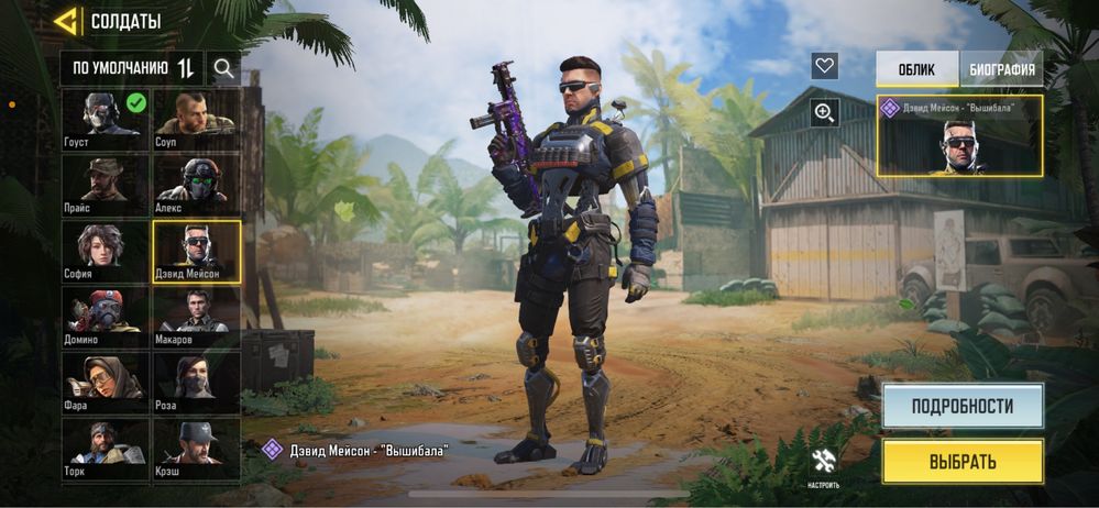 Аккааунт Call of Duty Mobile CODM дуже заряжений акк. Вартий уваги