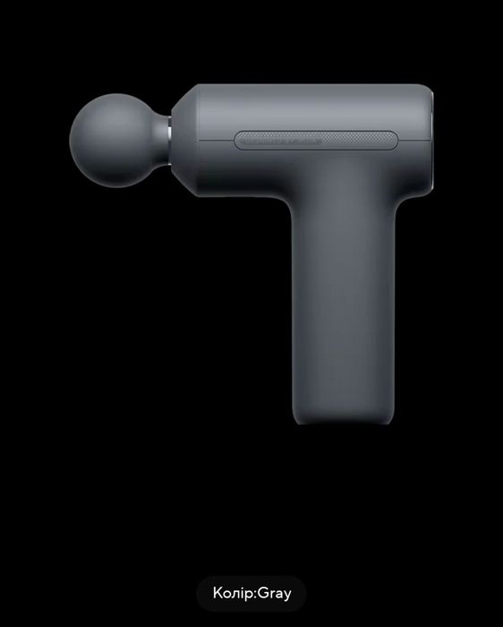 Масажер Xiaomi Mijia Mini Fascia Gun 3