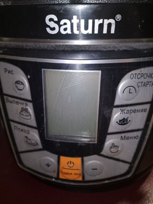 Продам мультиварку