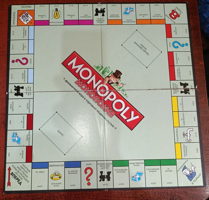 Детская игра "Монополия"