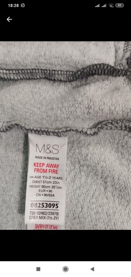 Детский бомбер на кнопках утепленный M&S.Размеры:1 -2