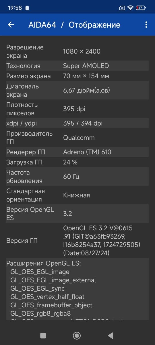 Xiomi Redmi Note 12- пам'ять 6/128Gb