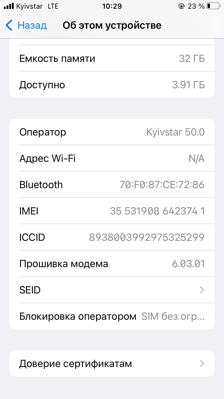 iPhone 7 32gb. Нормальный робочий телефон!! 1500грн