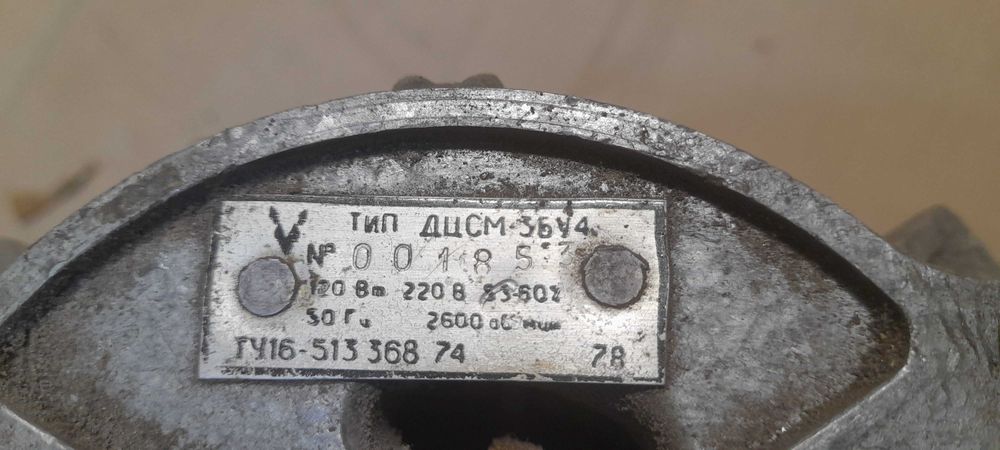 Двигатель для токарного станка по дереву