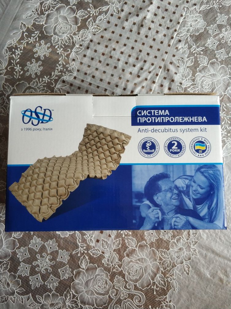 Матрас протипролежневий